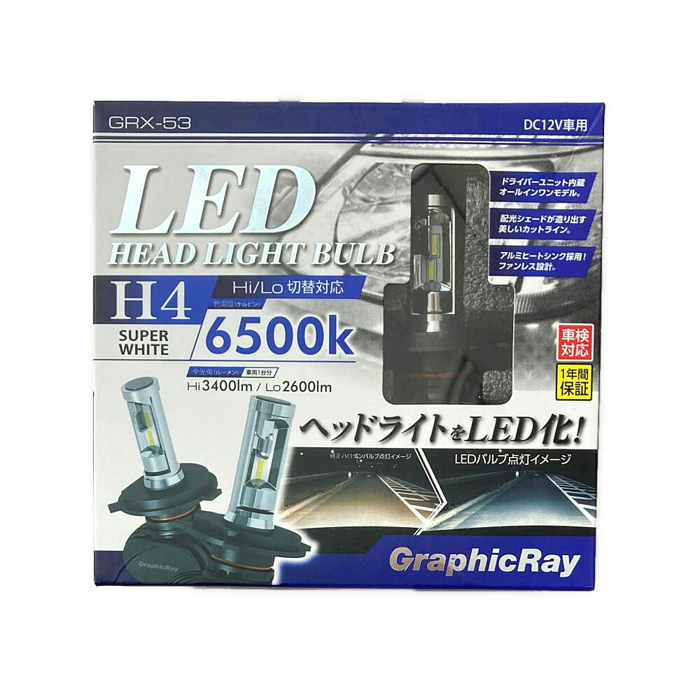 アークス LEDヘッドランプ用バルブ H4 6500K GRX-53 日本に - パーツ