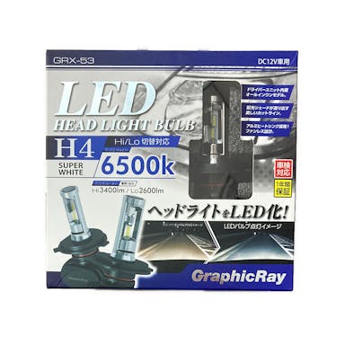 アークス LEDヘッドランプ用バルブ H4 6500K GRX-53