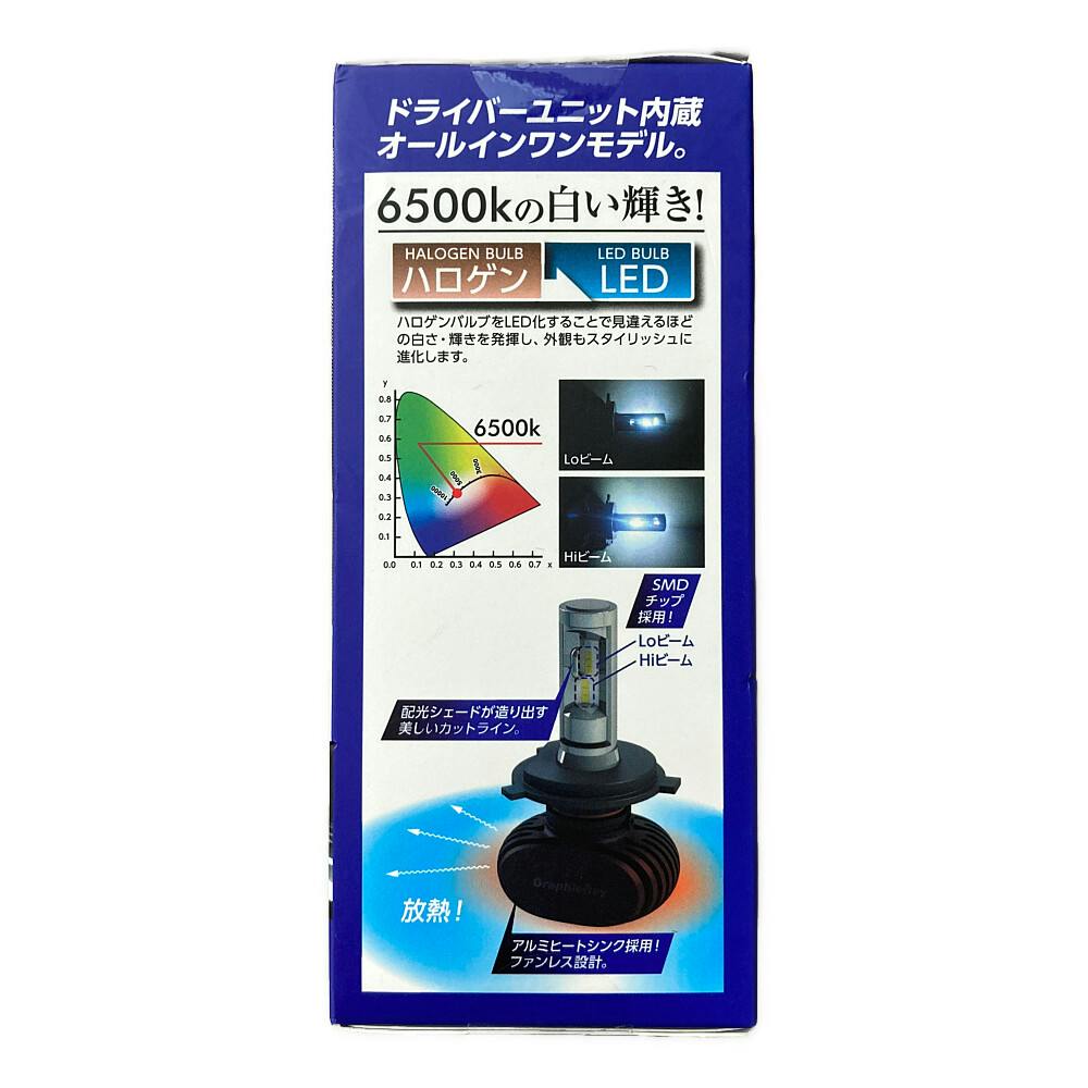 アークス (AXS) GRX-53 LEDヘッドランプ用バルブ H4 6500K スーパーホワイト