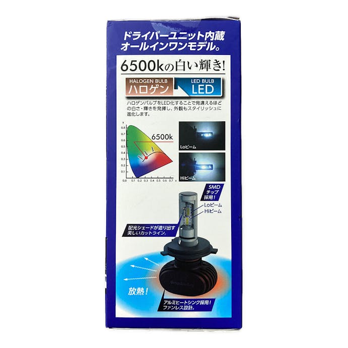 アークス LEDヘッドランプ用バルブ H4 6500K GRX-53