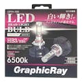 アークス LEDヘッドランプ用バルブ GRX-56