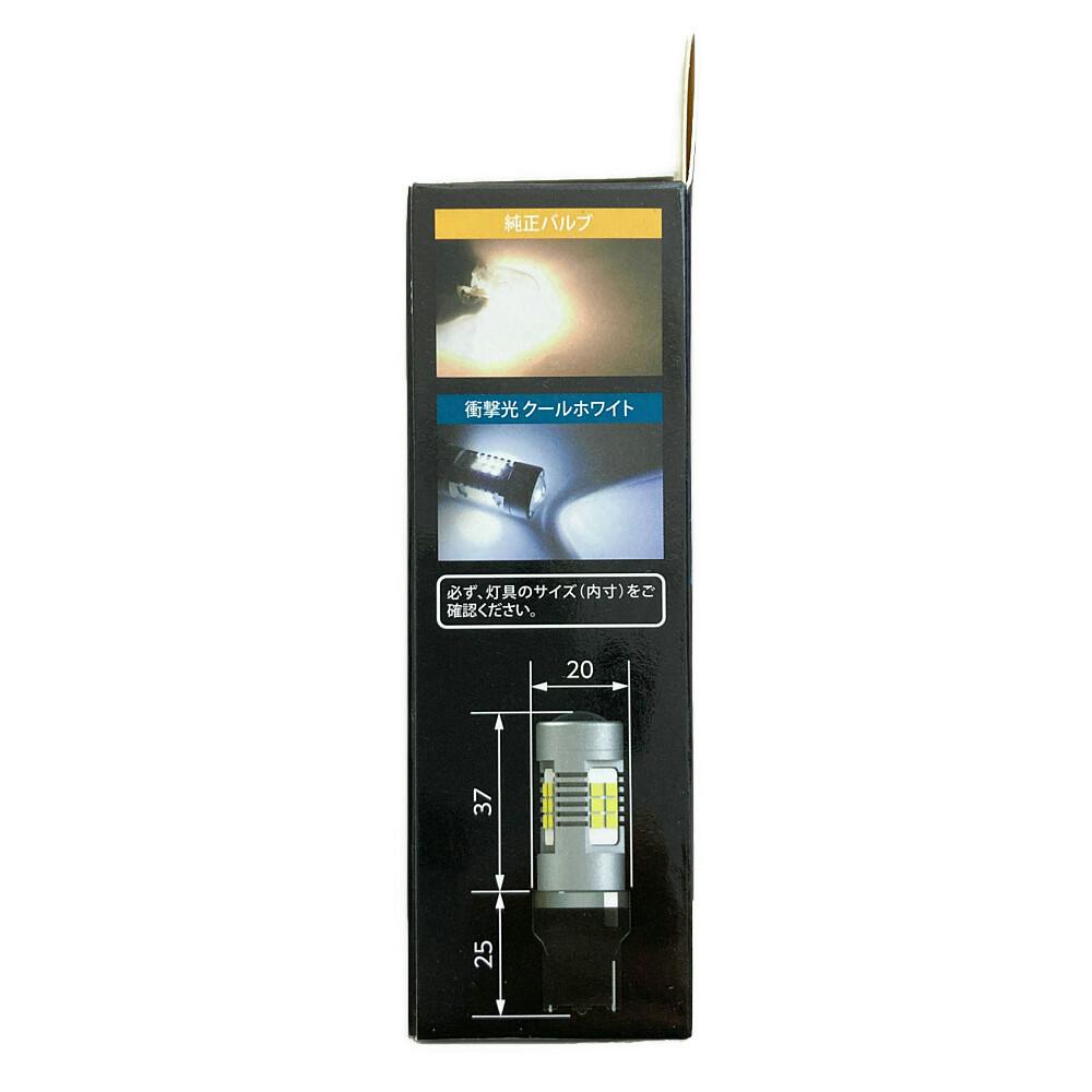 Amazon | 鬼爆 ZGE20系 ウィッシュ (WISH) 純正球交換用 LED
