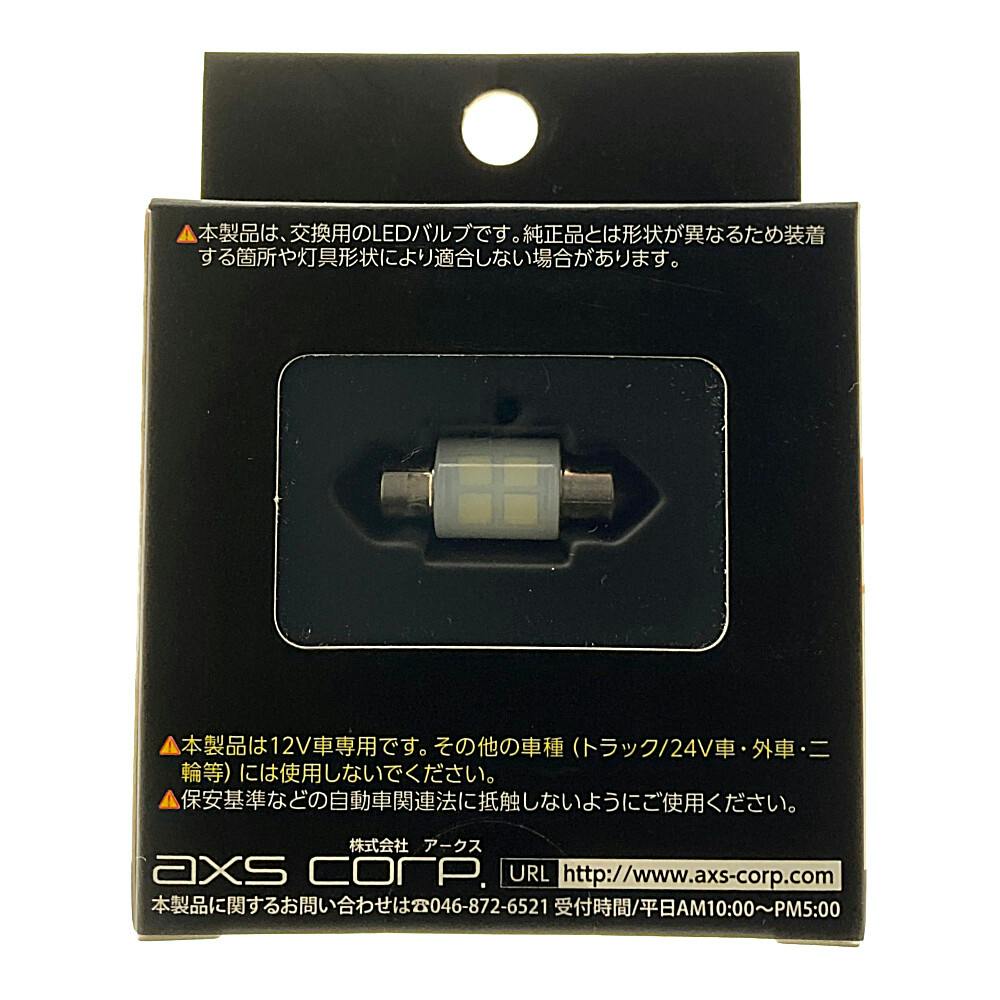 LEDルーム球 SMD4灯 ホワイト GRX-713 1個入 | 補修用品 通販