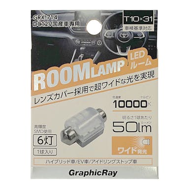 アークス LEDルーム球 ホワイト GRX-714 1個入