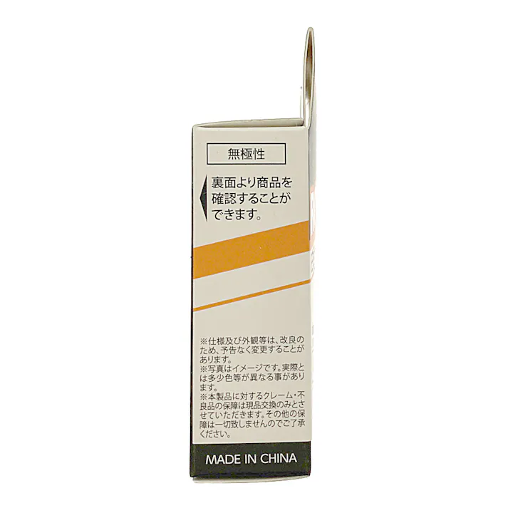 LEDルーム球 SMD4灯 ホワイト GRX-715 1個入
