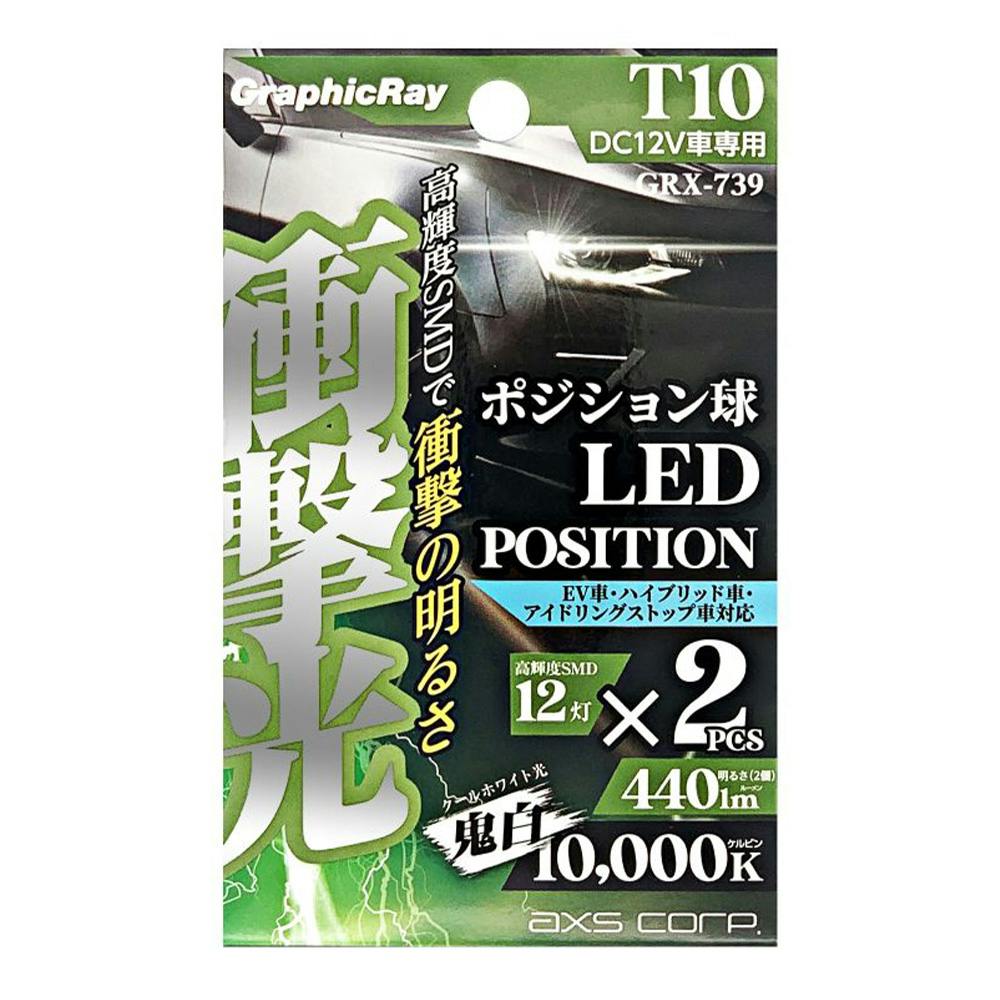 NGK 【正規品】 スパークプラグ BR8HSA（5539）ネジ形 1本