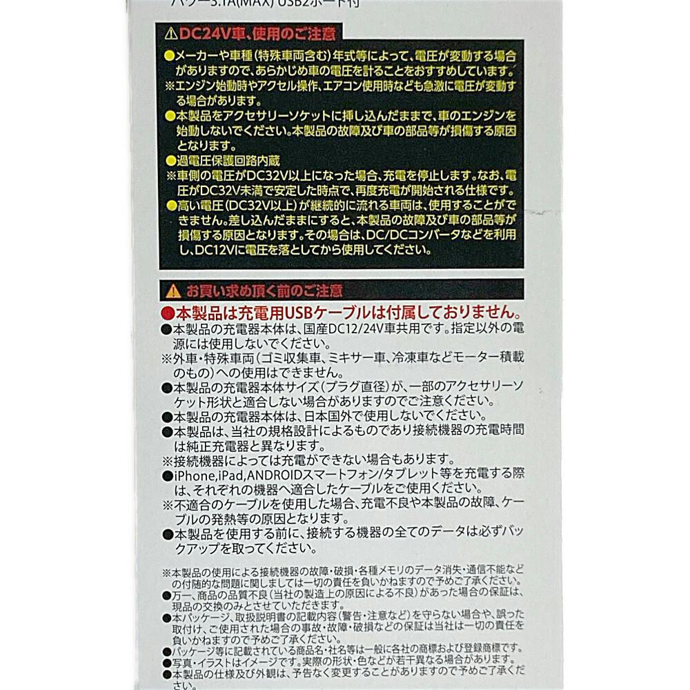 コンパクト充電器 PD/AC20W AS-869 | アクセサリー 通販