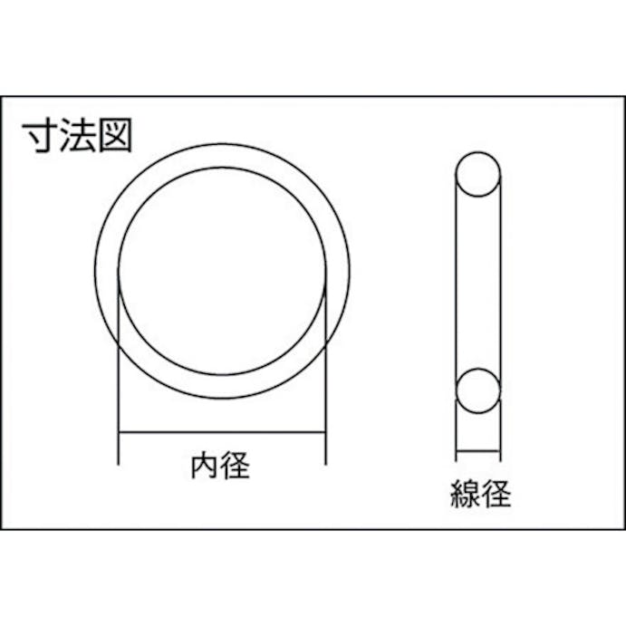 【CAINZ-DASH】亜木津工業 Ｏリング　１ＡＰ－４　（１０個入） 1A-P4【別送品】