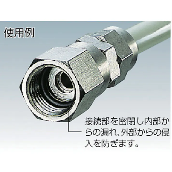 【CAINZ-DASH】亜木津工業 Oリング 1AP-53 (2個入) 1A-P53【別送品】