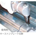 【CAINZ-DASH】サンワ 電動工具替刃　キーストンカッタＳＧ－１６用動刃　φ５ｍｍ SGH-1600-DK【別送品】