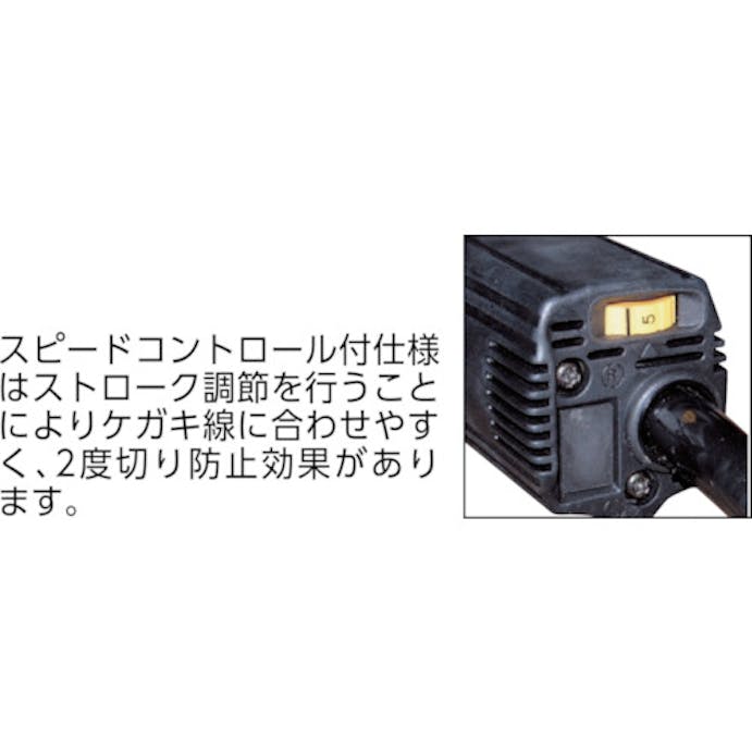 【CAINZ-DASH】サンワ 電動工具　ハイカッタＳ－１ＳＰ２　Ｍａｘ１．２ｍｍ S-1SP2【別送品】