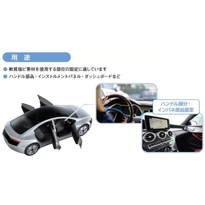 【CAINZ-DASH】積水化学工業 塩化ビニール用両面テープ#577SAL 20x50 二次元コード付き 577SQ4【別送品】