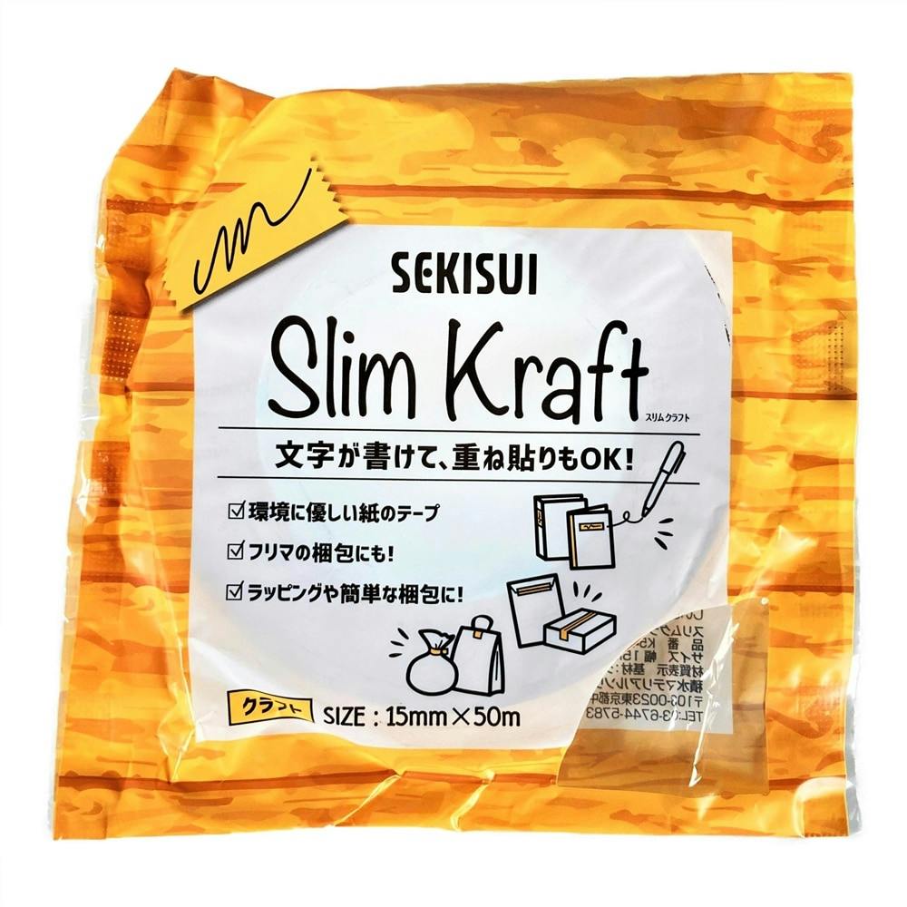 スリムクラフトテープ No.504NS 15×50