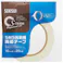 【CAINZ-DASH】積水化学工業 SMS再剥離両面テープ 10mm×20M W79OH10【別送品】
