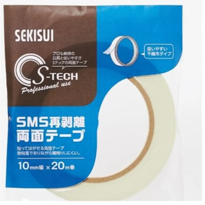 【CAINZ-DASH】積水化学工業 SMS再剥離両面テープ 10mm×20M W79OH10【別送品】