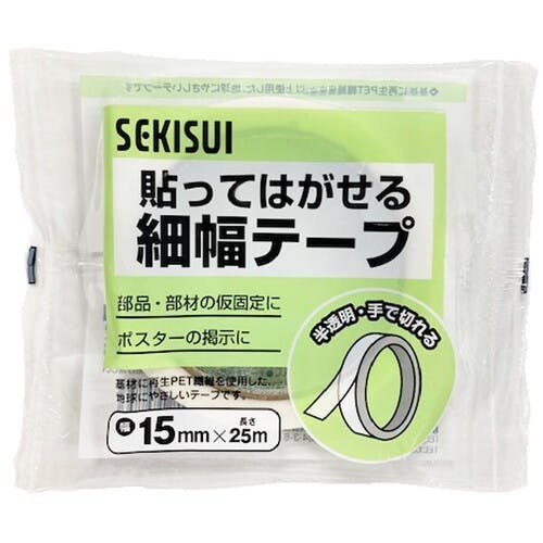 CAINZ-DASH】積水化学工業 貼ってはがせる細幅テープ 半透明 15mm