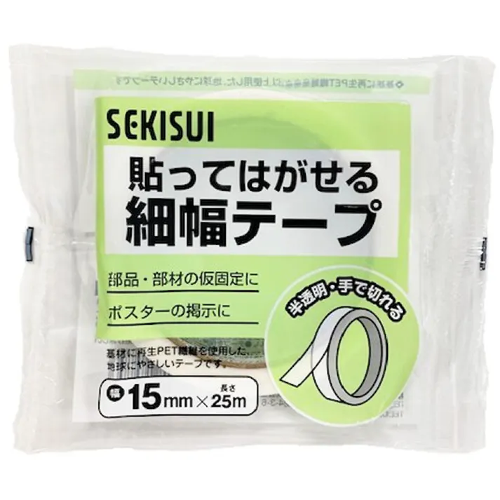 【CAINZ-DASH】積水化学工業 貼ってはがせる細幅テープ 半透明 15mm×25M T11134【別送品】