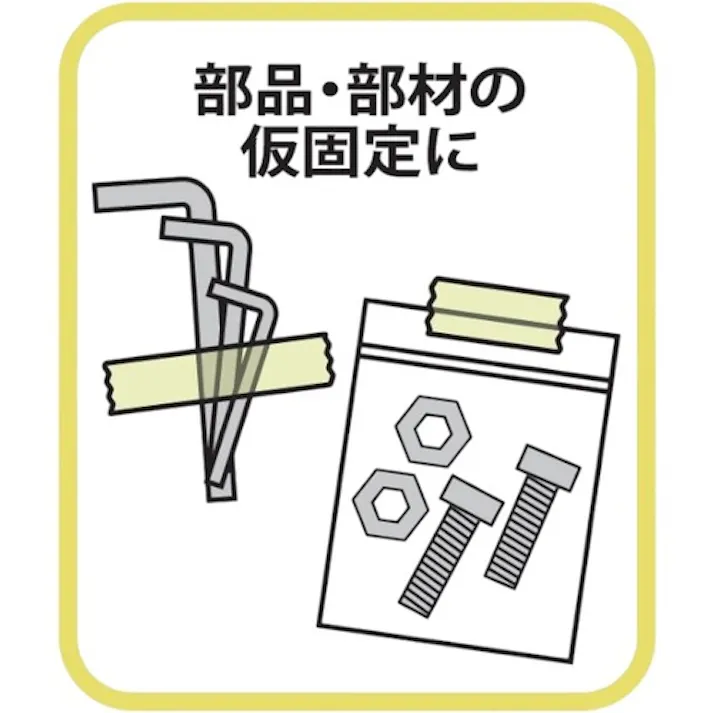 【CAINZ-DASH】積水化学工業 貼ってはがせる細幅テープ 半透明 15mm×25M T11134【別送品】