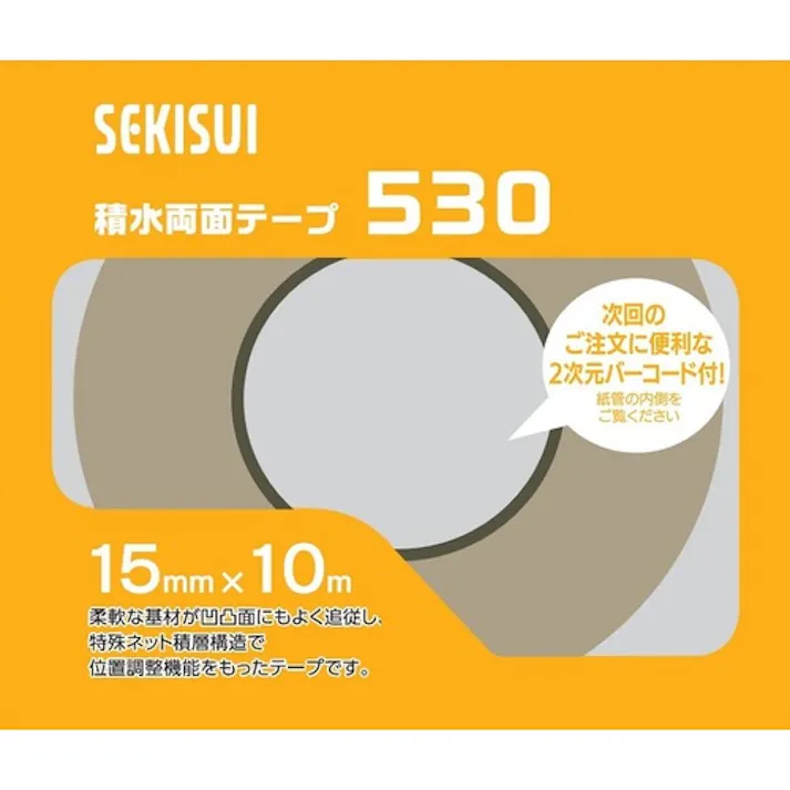 【CAINZ-DASH】積水化学工業 位置調整機能付き両面テープ #530 15×10 二次元コード付き 530X03【別送品】