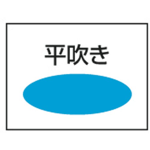 CAINZ-DASH】扶桑精機 クールダンボＳＨＡ１－４０（空気用平吹き１軸