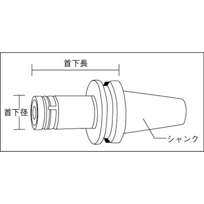 【CAINZ-DASH】ユキワ精工 ニュードリルミルチャック 把握径0.5~10mm 首下長120mm BT40-NDC10-120【別送品】