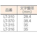 【CAINZ-DASH】テクロック レバーテスト　測定範囲０～０．８０ｍｍ LT-310【別送品】