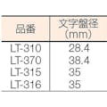 【CAINZ-DASH】テクロック レバーテスト　測定範囲０～０．８０ｍｍ LT-315【別送品】