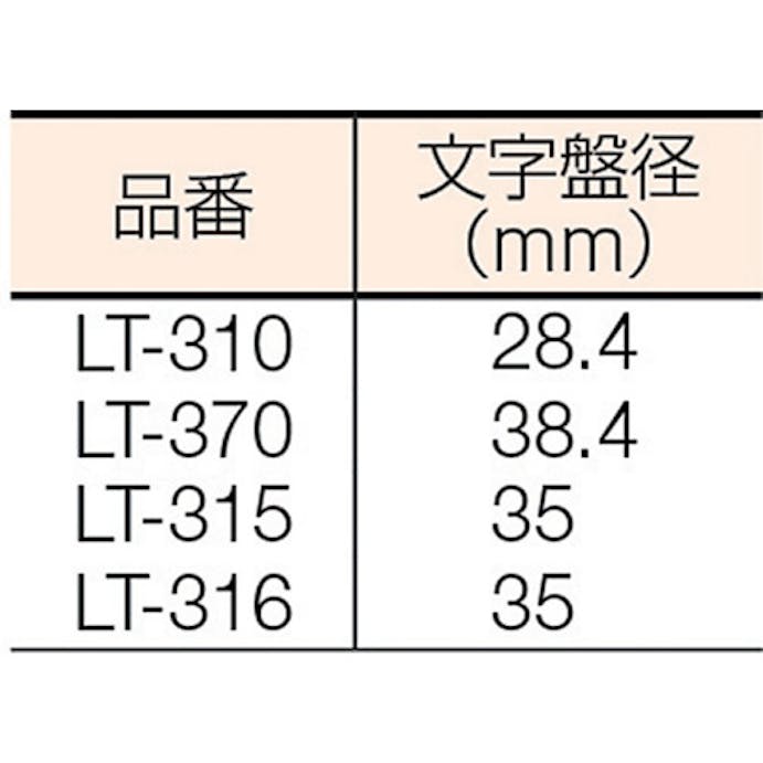 【CAINZ-DASH】テクロック レバーテスト　測定範囲０～０．８０ｍｍ LT-315【別送品】