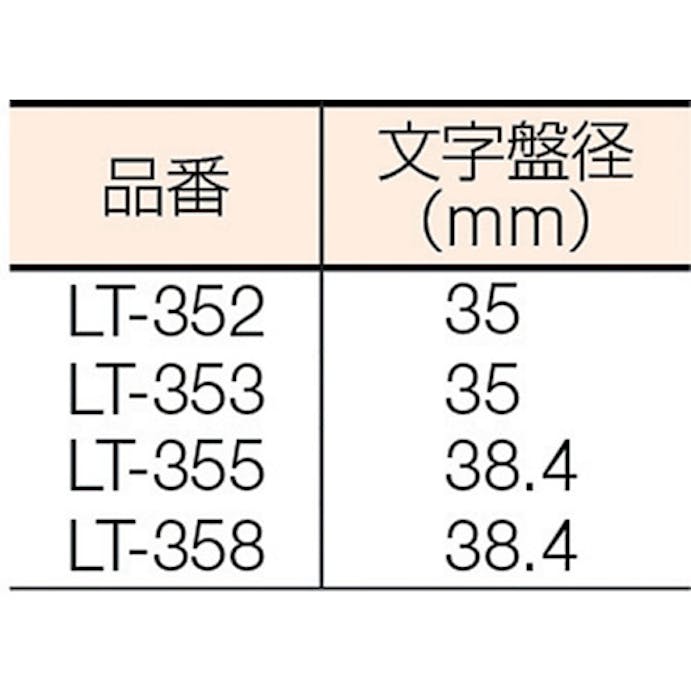 【CAINZ-DASH】テクロック レバーテスト　測定範囲０～０．８０ｍｍ LT-353【別送品】