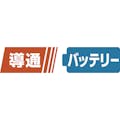 【CAINZ-DASH】西澤電機計器製作所 アナログテスタ 5230-01【別送品】