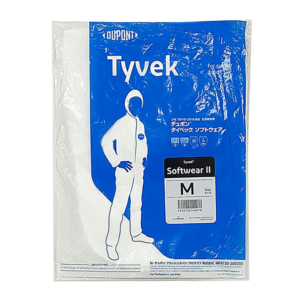 デュポン タイベック ソフトウェア2型 保護服 M