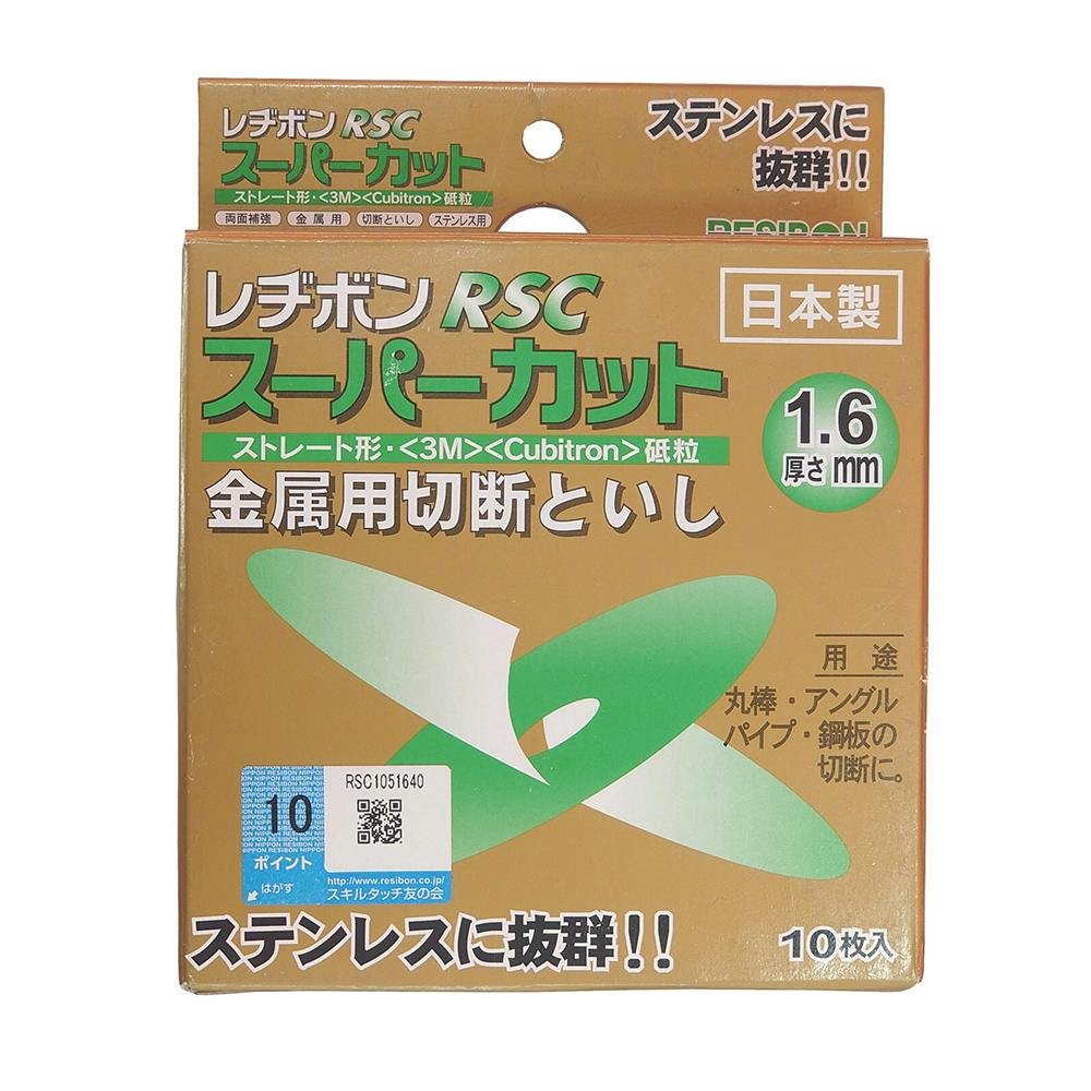   ジャンパー　Ｌ　美品 LENOX バイメタルセーバーソーブレード 曲線 92mm×18山