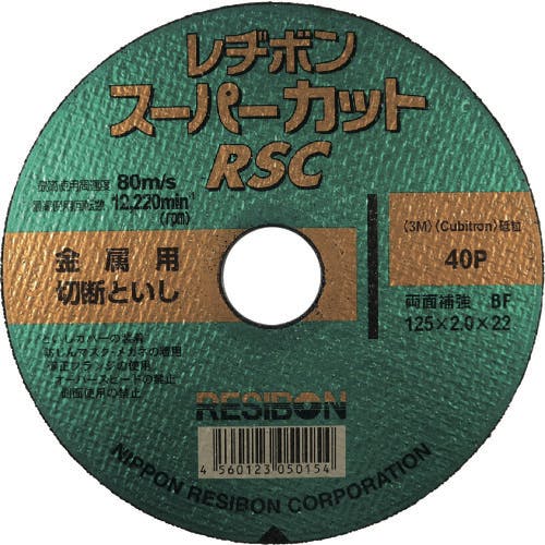 ���{���a�{�� �X�[�p�[�J�b�g�q�r�b�@�P�Q�T×�Q�D�O×�Q�Q�@�S�O�o RSC12520-40 �ؒf�u��