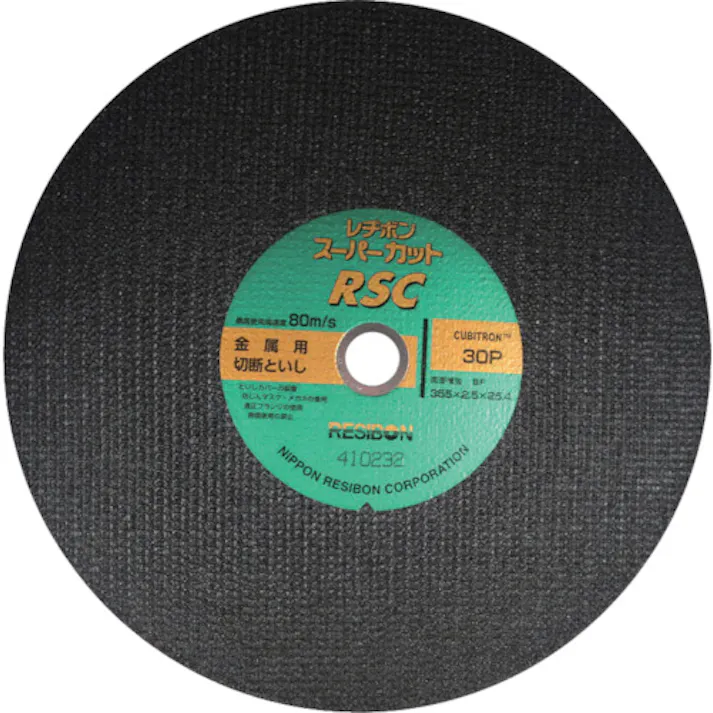 【CAINZ-DASH】日本レヂボン スーパーカットRSC 355×2.5×25.4 30P RSC35525-30【別送品】
