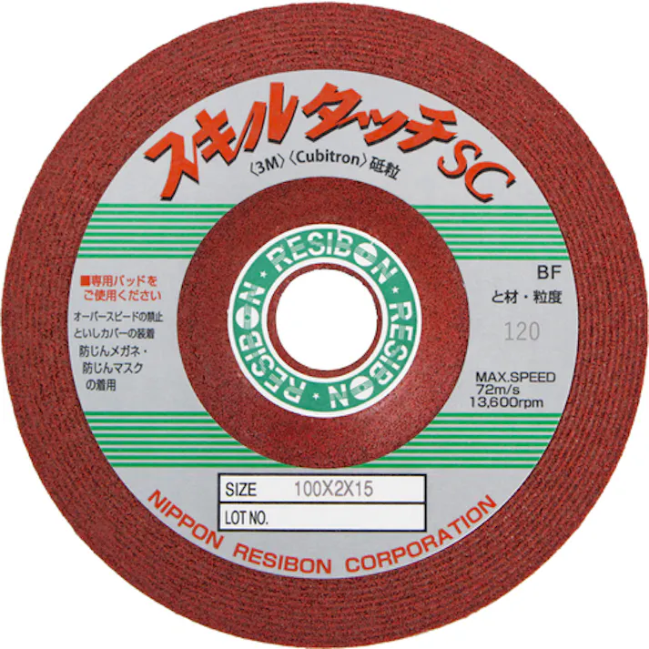 【CAINZ-DASH】日本レヂボン スキルタッチscSsc 100×2×15 120 SSC1002-120【別送品】