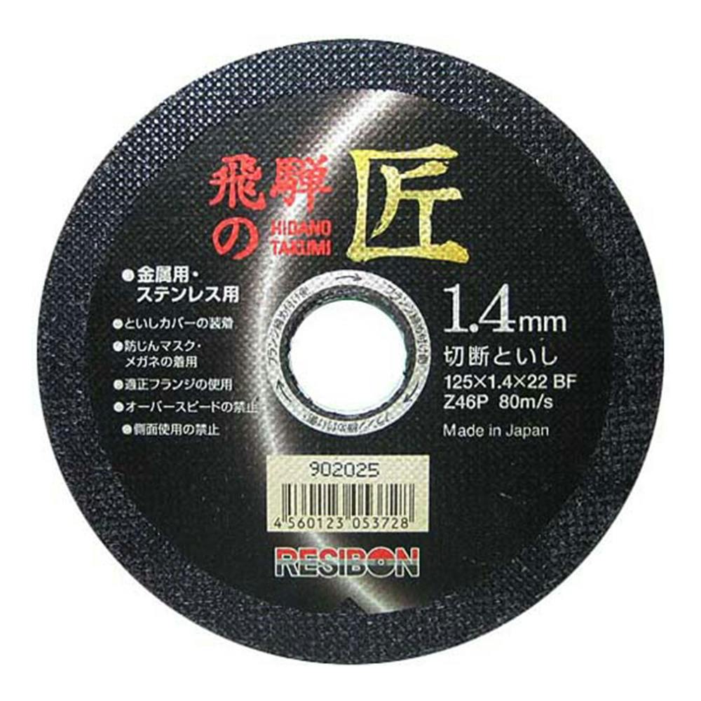 ミヤナガ ホールソー278 30mm | 電動工具 通販 | ホームセンター