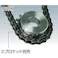 【CAINZ-DASH】片山チエン KCM ローラチェーン100RP 100-1RP96L【別送品】