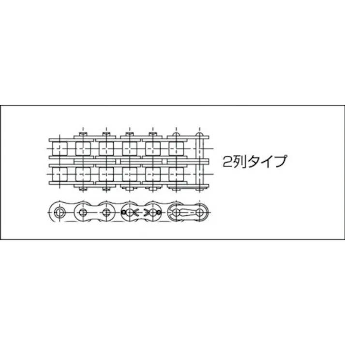 【CAINZ-DASH】片山チエン KCM ローラチェーン120-2 120-2CP80L【別送品】