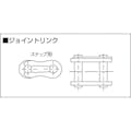 【CAINZ-DASH】片山チエン ＫＣＭ　ジョイントリンク　列数１列 50-JL【別送品】