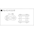 【CAINZ-DASH】片山チエン ＫＣＭ　ジョイントリンク　列数２列 50-2JL【別送品】