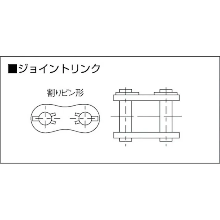 【CAINZ-DASH】片山チエン KCM ジョイントリンク 列数1列 120-JL【別送品】