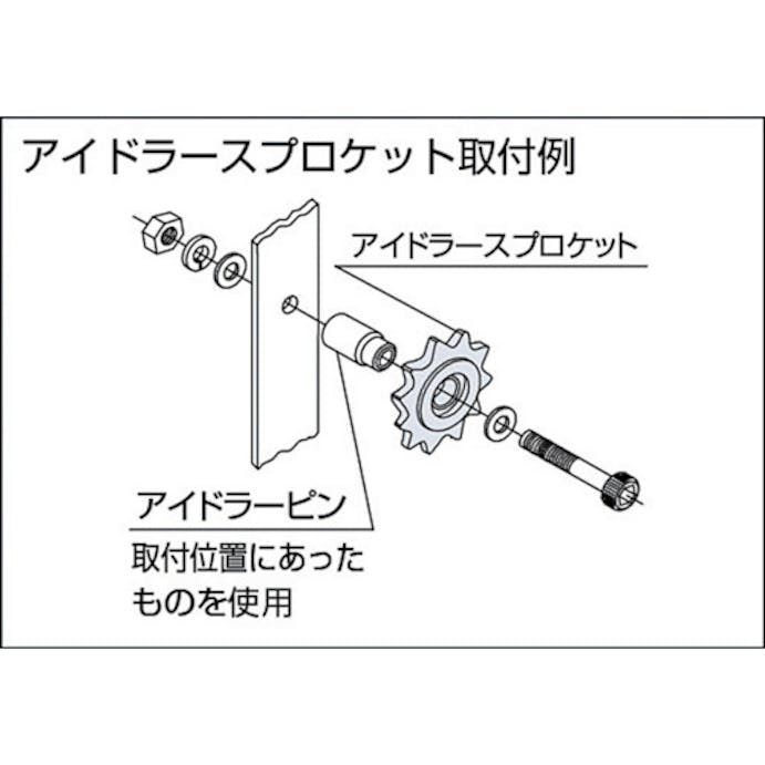 【CAINZ-DASH】片山チエン ステンレスアイドラースプロケット４０ SUSID40C15D15【別送品】