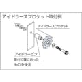 【CAINZ-DASH】片山チエン ステンレスアイドラースプロケット５０ SUSID50C15D17【別送品】