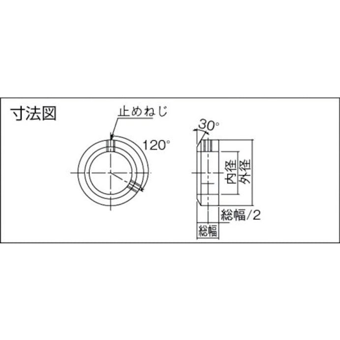 【CAINZ-DASH】片山チエン ＳＳＣシャフトカラー　ＳＵＳ　内径４　外径１２　幅６ SSC0406【別送品】