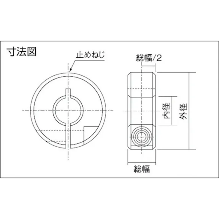 【CAINZ-DASH】片山チエン SSCシャフトカラー SUS 内径12 外径35 幅15 SSC1215SL【別送品】