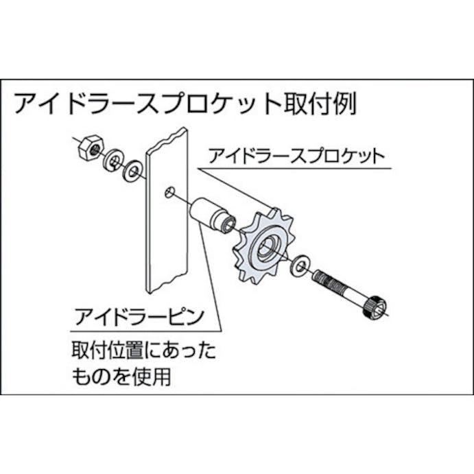 【CAINZ-DASH】片山チエン ダブルアイドラースプロケット４０ WID40C13D12【別送品】