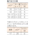 【CAINZ-DASH】片山チエン ＦＢスプロケット３５　歯数１４　外径４７　軸穴径１６ FBN35B14D16【別送品】