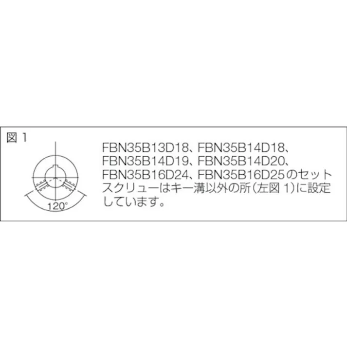 【CAINZ-DASH】片山チエン FBスプロケット35 歯数14 外径47 軸穴径18 FBN35B14D18【別送品】