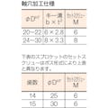 【CAINZ-DASH】片山チエン ＦＢスプロケット４０　歯数１３　外径５９　軸穴径２４ FBN40B13D24【別送品】