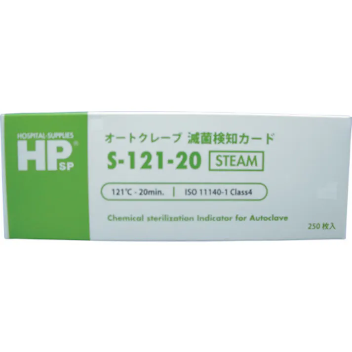 【CAINZ-DASH】日油技研工業 オートクレーブ用滅菌カード SS-121-20【別送品】